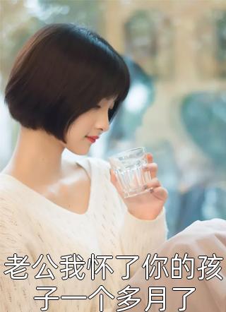 中奖后的我成了失踪人口(李庆阳谢青峰)完结的热门小说_热门的网络小说中奖后的我成了失踪人口李庆阳谢青峰
