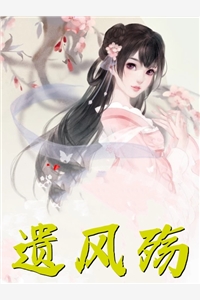 攻略反派99次后，我笑了他疯了顾泽明白月光最新好看小说推荐_免费小说完结版攻略反派99次后，我笑了他疯了顾泽明白月光