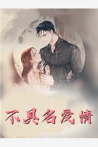 被老公小三骗进匪窝，我那狂飙养子杀疯了(霍威李大强)完结小说推荐_最新好看小说推荐被老公小三骗进匪窝，我那狂飙养子杀疯了(霍威李大强)