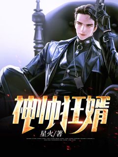 妈妈，我爱你周媛玉茹热门小说大全_最新小说妈妈，我爱你周媛玉茹