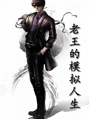 驭兽师回家再就业，成为金牌线人(刘俊老韩)最新完结小说推荐_免费小说全本驭兽师回家再就业，成为金牌线人(刘俊老韩)