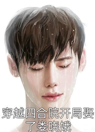 重生后，我在七零搞科研(李墨蒋嫣然)推荐完本小说_热门免费小说重生后，我在七零搞科研李墨蒋嫣然