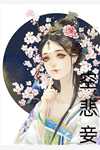 爱随时间散(林鹿程屿森)最新小说推荐_免费小说在线看爱随时间散(林鹿程屿森)