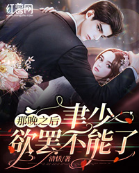错付青春傅慎行姜黎最新好看小说_阅读免费小说错付青春(傅慎行姜黎)