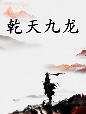 适当装乖：娇娇她转身去找白月光了小说(温迎霍行洲)最新热门小说_《适当装乖：娇娇她转身去找白月光了小说》全集免费阅读