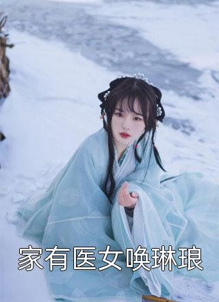 我吸血鬼吃光，始祖见我都摇头(余贤张寿)热门小说完结_热门小说大全我吸血鬼吃光，始祖见我都摇头(余贤张寿)