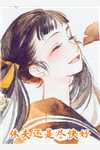 《女画家的神秘画作》(阿兹拉艾莉亚)完结版免费小说_热门的网络小说《女画家的神秘画作》阿兹拉艾莉亚