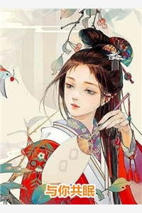 时光不老，你我已散林泽伟乔婉月免费小说全本_热门的网络小说时光不老，你我已散(林泽伟乔婉月)