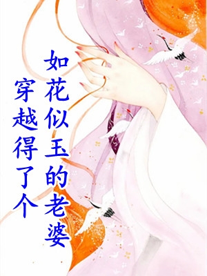 等冬来雪落尽温初晗席令城免费小说笔趣阁_无弹窗免费阅读等冬来雪落尽温初晗席令城