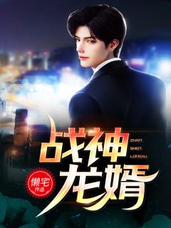 中医：直播看病观众都慌了(方寒师妃暄)全文阅读免费全集_完结小说大全中医：直播看病观众都慌了方寒师妃暄