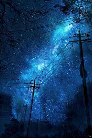 星河灿烂，爱意不止