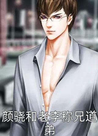 死亡三天后，阎王说勾错了魂(韩飞禹柳三泰)小说完结_免费小说在线看死亡三天后，阎王说勾错了魂(韩飞禹柳三泰)