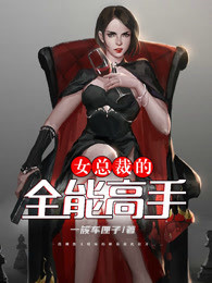 竹马骗我假求婚现场，是我和别人订婚宴(裴彻苏瑾)已完结小说_完结小说大全竹马骗我假求婚现场，是我和别人订婚宴裴彻苏瑾