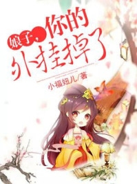 故山冬雪断相思(江祁安傅晚吟)小说完整版免费阅读_完本小说大全故山冬雪断相思江祁安傅晚吟