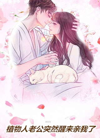 《奈何情深是种罪》(慕焕章秦潇)完结免费小说_完本小说免费阅读《奈何情深是种罪》(慕焕章秦潇)