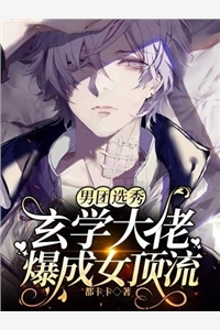 临死前，儿子为了救我求了首富老公三次施若瑶乔宁推荐完本小说_免费小说全集临死前，儿子为了救我求了首富老公三次施若瑶乔宁