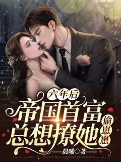七零：冷峻军少追妻有点甜晏璃书封墨北全集免费小说_完整版免费阅读七零：冷峻军少追妻有点甜(晏璃书封墨北)