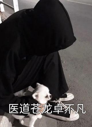 我，京城大院子弟，分手就变强苏莉莉秦阳_(我，京城大院子弟，分手就变强)全本免费在线阅读_(我，京城大院子弟，分手就变强)全本阅读