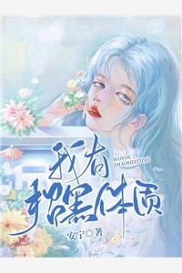 《外祖带我走上人生巅峰》(芳芳阿兆)完结的热门小说_完本小说大全《外祖带我走上人生巅峰》芳芳阿兆