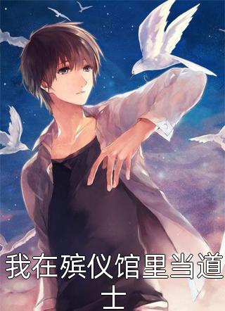 七零：冷峻军少追妻有点甜(晏璃书封墨北)热门小说_《七零：冷峻军少追妻有点甜》最新章节在线阅读_《七零：冷峻军少追妻有点甜》在线阅读