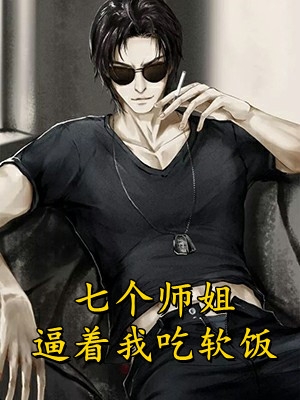 南方若知我意谢瑶裴瑾南最新完本小说_无弹窗全文免费阅读南方若知我意(谢瑶裴瑾南)