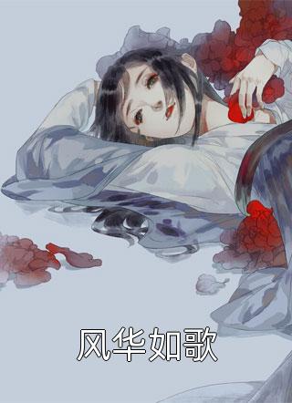 《钟小姐：我的豪门我做主》(钟瑶顾霆深)热门小说免费阅读_完本小说免费《钟小姐：我的豪门我做主》(钟瑶顾霆深)