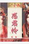 绝世神皇(李坤韩秋儿)热门完本小说_已完结小说绝世神皇(李坤韩秋儿)