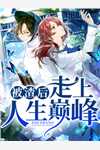 沉入深海将你遗忘林煜深季恺城免费阅读全文_最新章节列表沉入深海将你遗忘林煜深季恺城