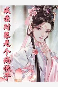 《我对你图谋已久》(许衍楚潇潇)热门小说免费阅读_免费小说全文阅读《我对你图谋已久》许衍楚潇潇