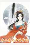 《梦启秦途》(李伯阿衡)完结免费小说_免费小说完整版《梦启秦途》李伯阿衡
