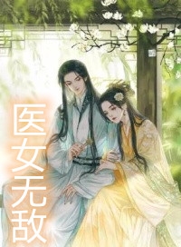 京圈佛子失忆后，为我还俗的他悔疯了(谢景恒京圈佛子)热门小说免费阅读_免费完本小说京圈佛子失忆后，为我还俗的他悔疯了谢景恒京圈佛子