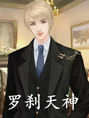 嫡长子投湖暴毙，王爷我杀疯了(盛婉清周婉清)完本完结小说_免费小说完结版嫡长子投湖暴毙，王爷我杀疯了盛婉清周婉清
