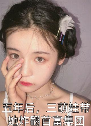《深渊时刻》(陆燃陆哥)完整版免费小说_小说最新章节《深渊时刻》(陆燃陆哥)