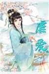 《重生爱的抉择》(裴轩苏胜)免费小说在线看_免费小说完结《重生爱的抉择》(裴轩苏胜)