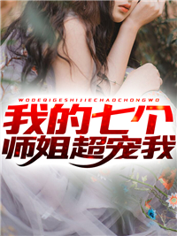 十年陈事只如风(萧雪沈宜君)推荐完结小说_小说完结免费十年陈事只如风萧雪沈宜君