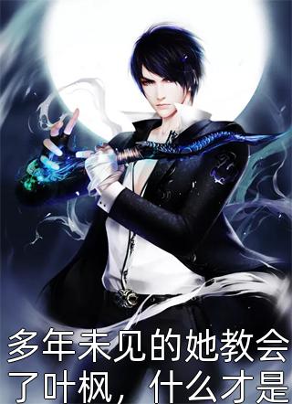 听闻爱如潮水，淹没我(青梅陈书齐)最新小说全文阅读_小说完结版听闻爱如潮水，淹没我青梅陈书齐