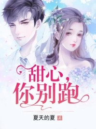 一枕清梦付东河(宋凝霜江彦辰)免费小说免费阅读_完整版免费小说一枕清梦付东河(宋凝霜江彦辰)