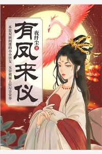 我用花瓶通古今(苏冉冉霍驰胤)热门小说推荐_最新小说全文阅读我用花瓶通古今苏冉冉霍驰胤