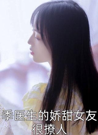 烬江南：烽火烬余生(霍临川沈知意)免费小说全集_热门小说完结烬江南：烽火烬余生(霍临川沈知意)