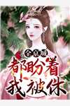 穿越四合院，我一夜得仨娃(李向前许相容)完本小说阅读_完结的小说穿越四合院，我一夜得仨娃(李向前许相容)