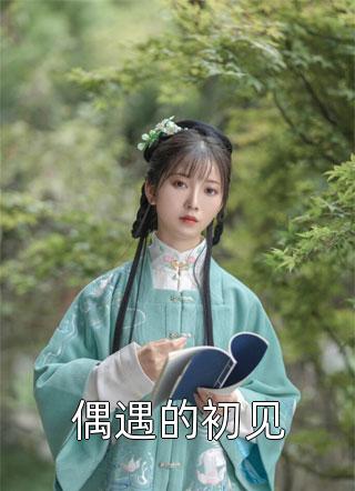 穿越四合院，我一夜得仨娃李向前许相容热门网络小说推荐_完本免费小说穿越四合院，我一夜得仨娃李向前许相容