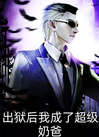 热枕喂凉风祁砚舟宋初晚网络热门小说_免费小说在哪看热枕喂凉风(祁砚舟宋初晚)