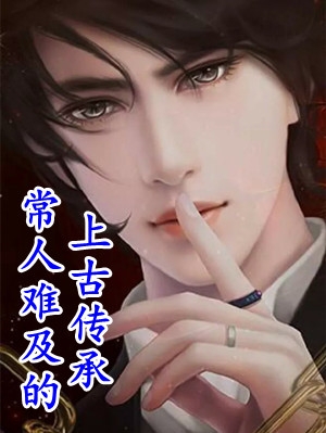 我和兄弟救赎失败后，影后和女总裁悔疯了(林欣雨卫临泽)免费小说全文阅读_最新免费小说我和兄弟救赎失败后，影后和女总裁悔疯了(林欣雨卫临泽)