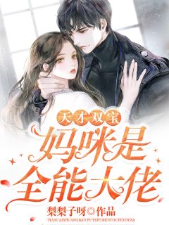 《你是这样的白月光》顾晚徐平完结小说推荐_完整版免费全文阅读《你是这样的白月光》顾晚徐平