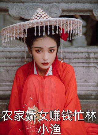 小玫瑰(秦衍周玥)全本完结小说_完本小说小玫瑰秦衍周玥