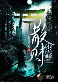 离婚两年，霸总开启追妻之旅(姜彤厉璟辰)热门小说免费阅读_免费小说全文阅读离婚两年，霸总开启追妻之旅(姜彤厉璟辰)