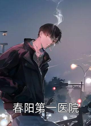 那时偷偷恋着他(俞远青宋思乔)热门网络小说_无弹窗免费阅读那时偷偷恋着他俞远青宋思乔