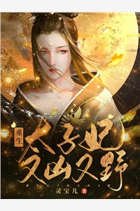 男友将我骗到黑工厂，却不知道厂长是我亲哥