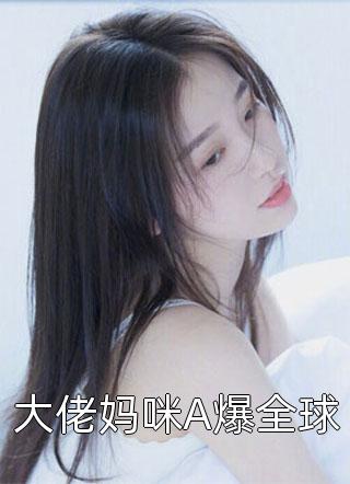 穿越女的痴心妄想