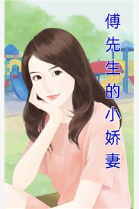 封后大典上，白月光她杀疯了